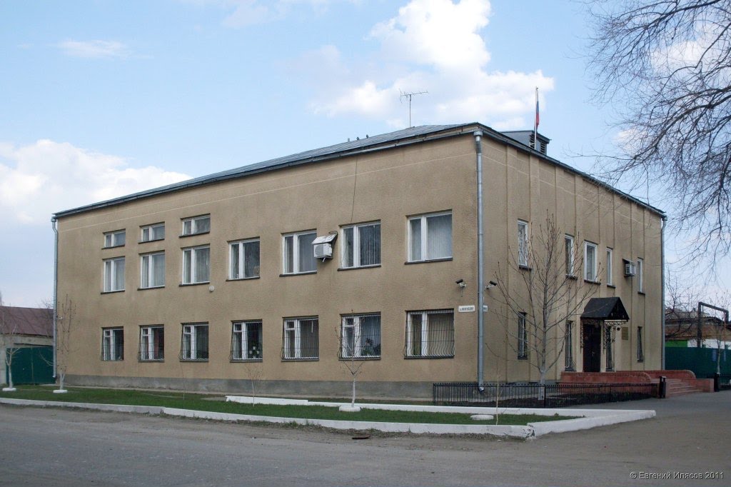 Районный суд