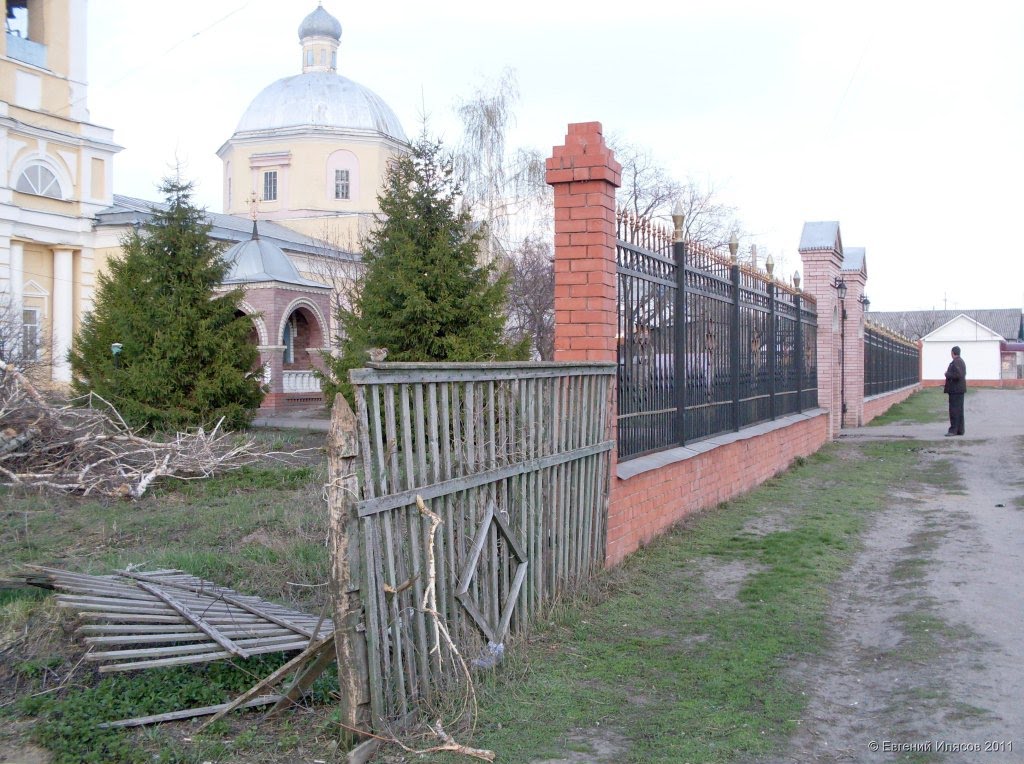 Церковная ограда