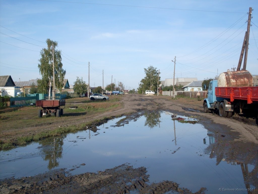 Ул. Набережная