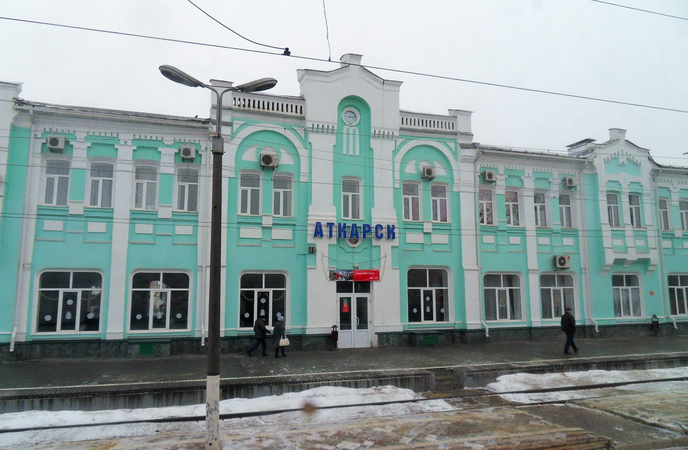 2013. Саратов. Станция Аткарск