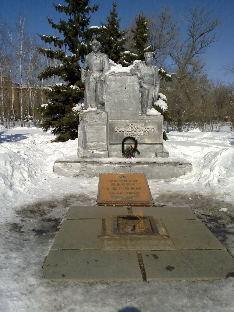 Monument to fighters of a socialist revolution
