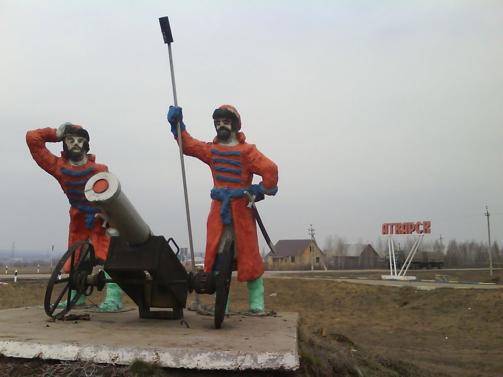 Въезд в город