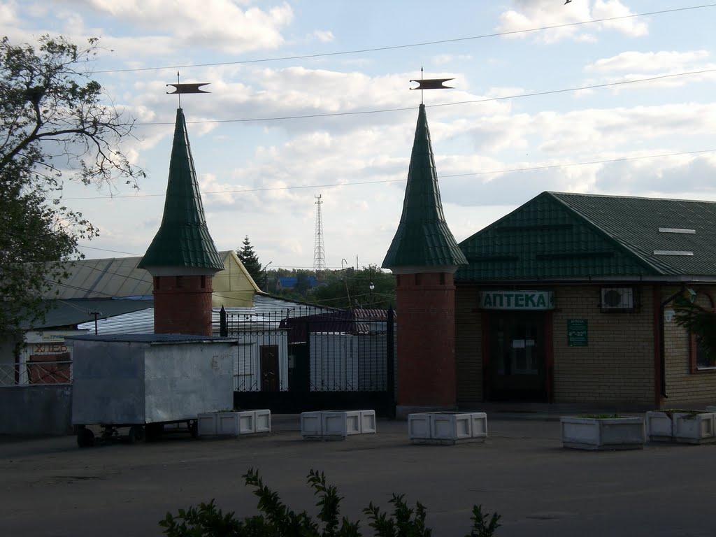 Аткарский рынок