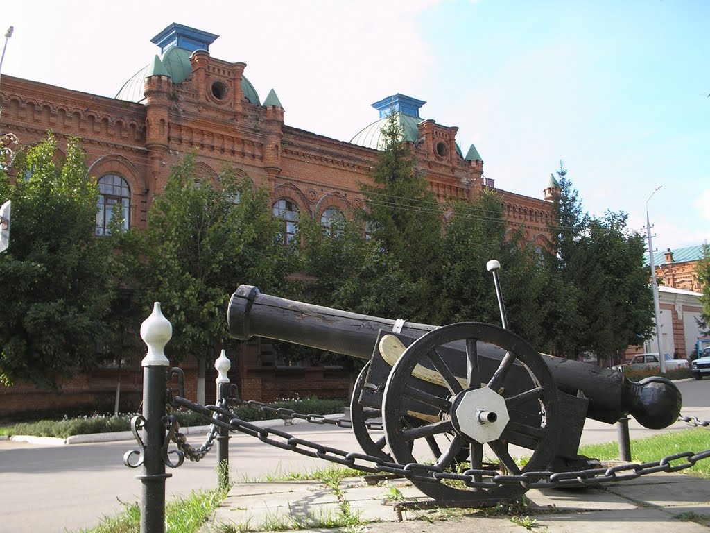 Аткарск