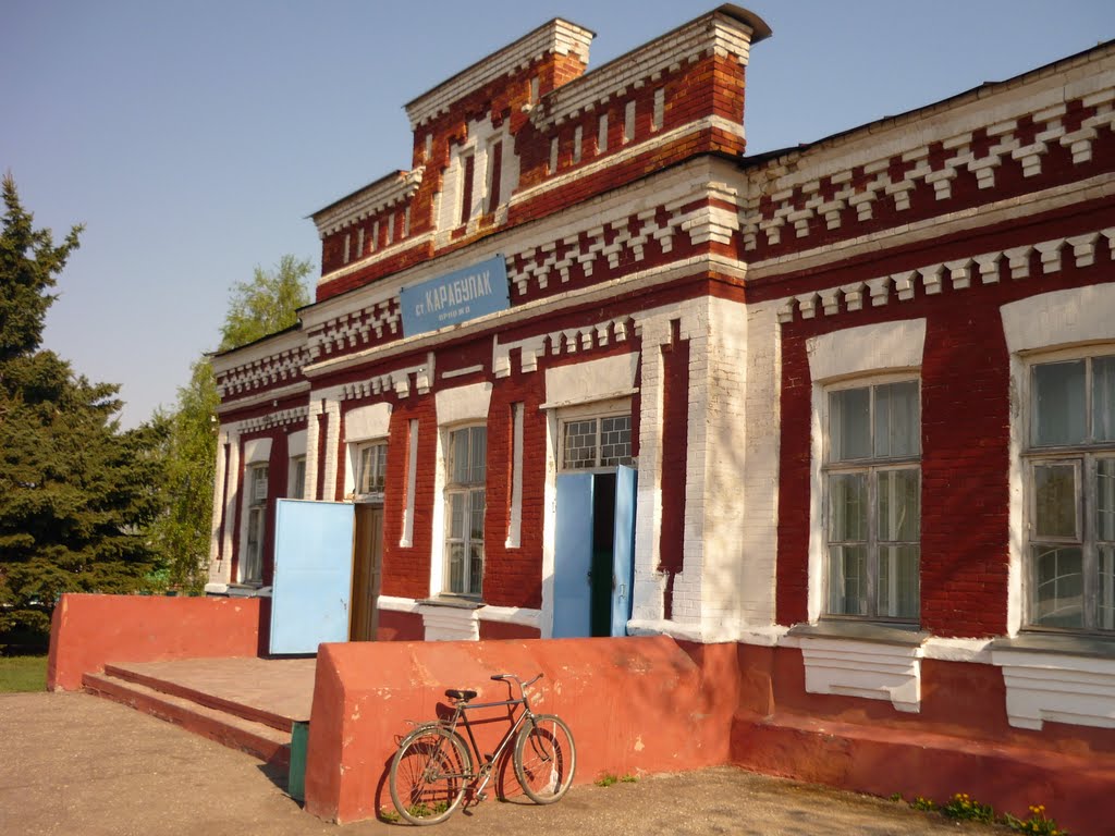 Базарный Карабулак, станция