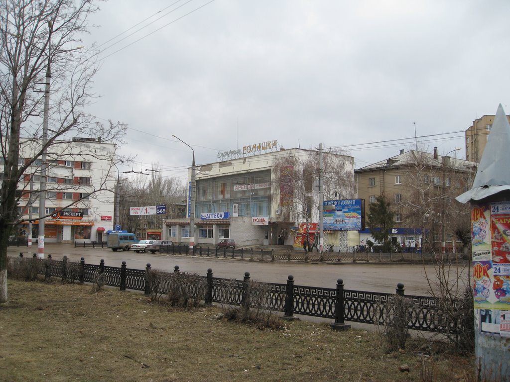 Универмаг Ромашка / Market "Romashka"