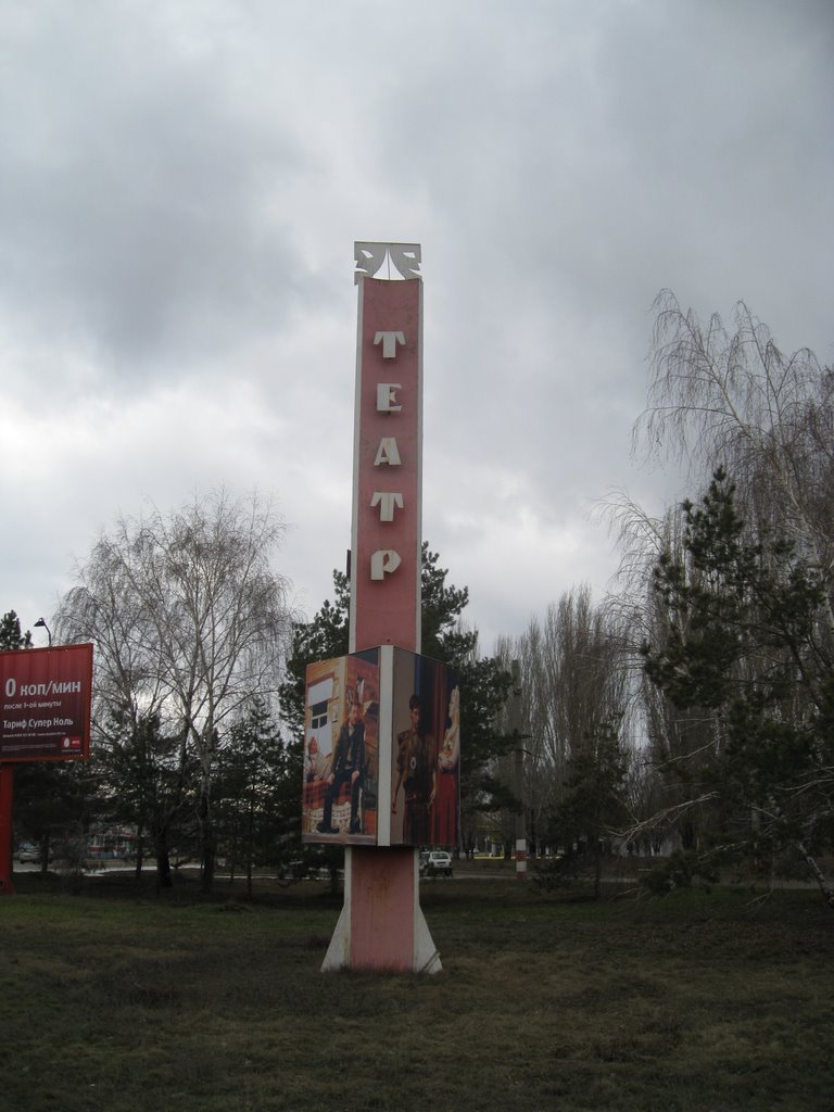 Стелла / Stella