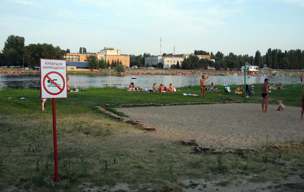 Official Beach