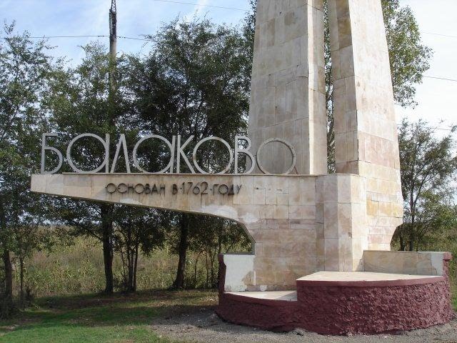 Стелла