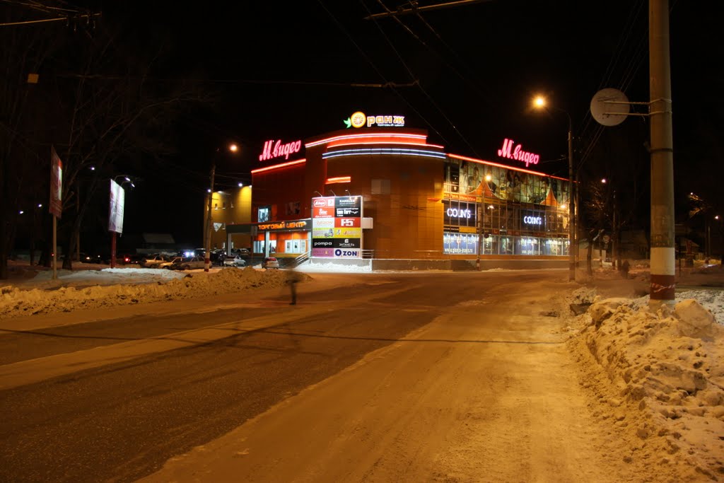 ТЦ Оранж