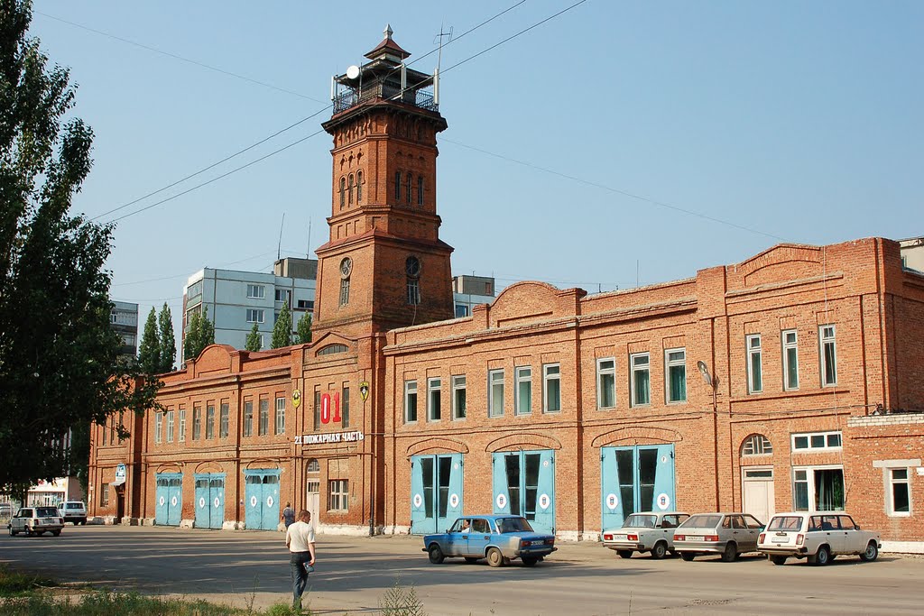 Пожарная часть