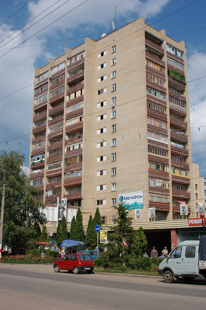 Дом