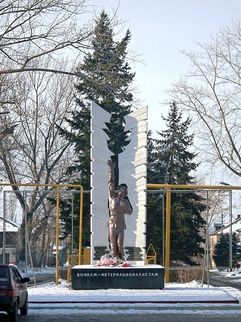 Памятник афганцам.