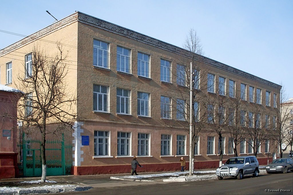 Школа №1