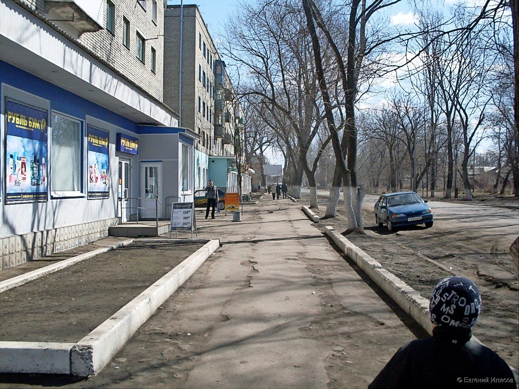 Ул. К. Маркса. Район магазина "Гроздь"