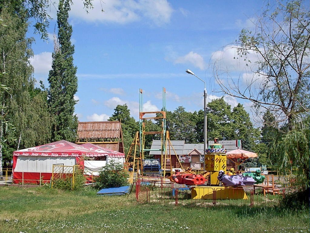 Детский городок в парке Куйбышева.