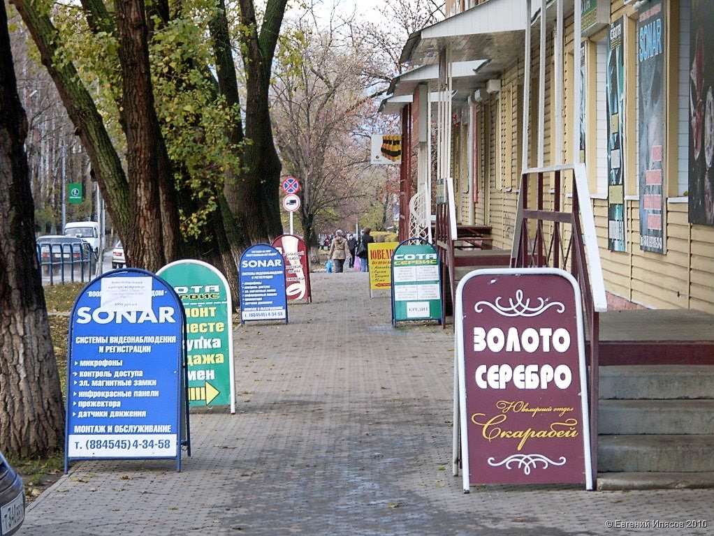 ул. К. Маркса, центр