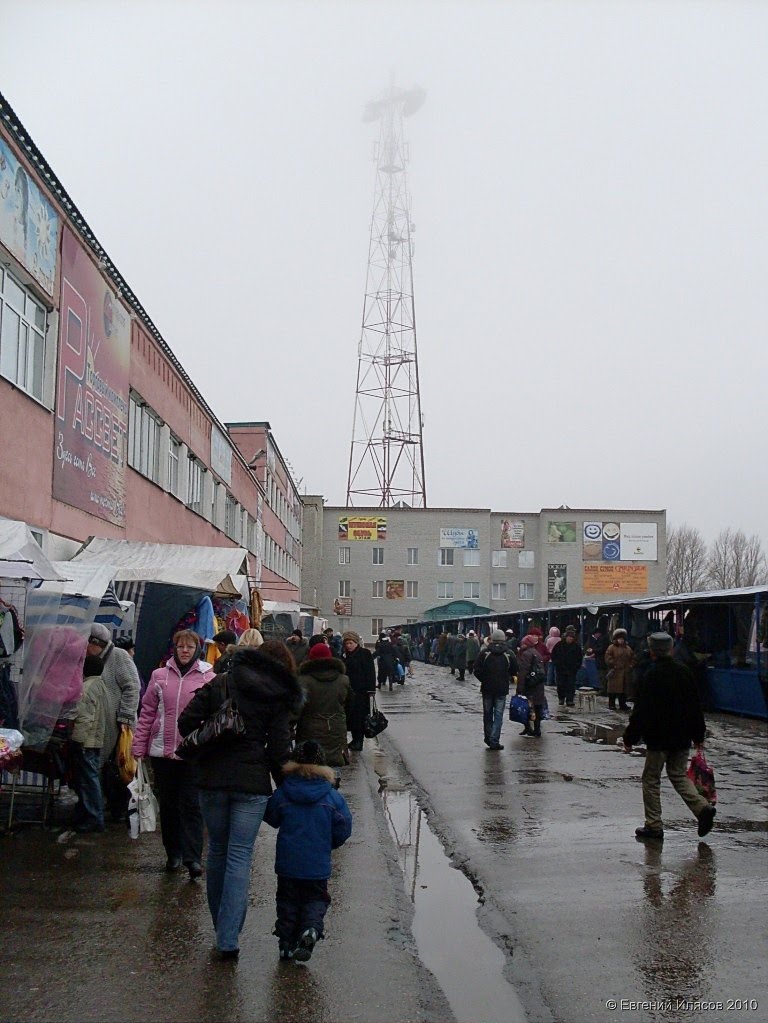 Рыночный день
