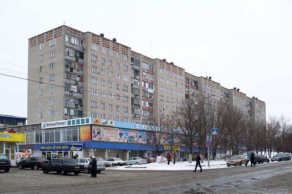 Девятина в центре.