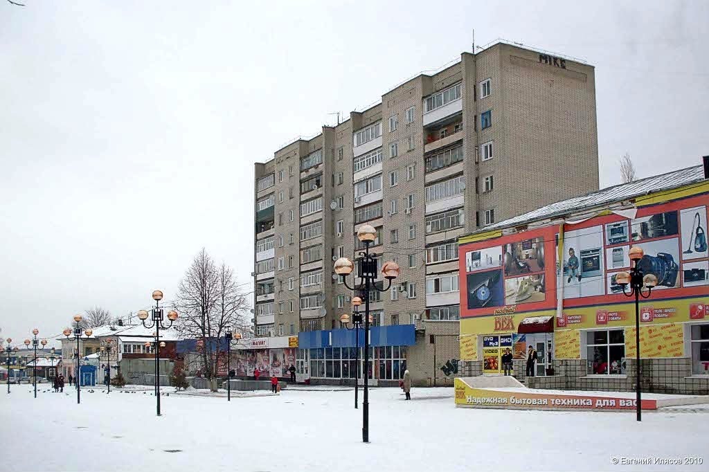 Пешеходная зона у Старого моста.