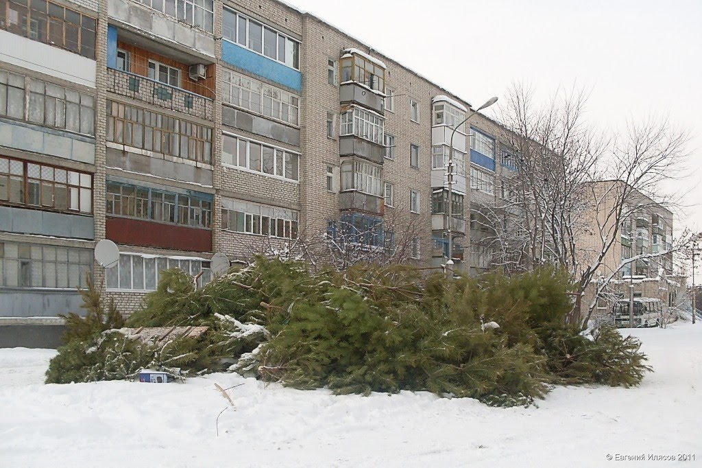 Старый Новый год