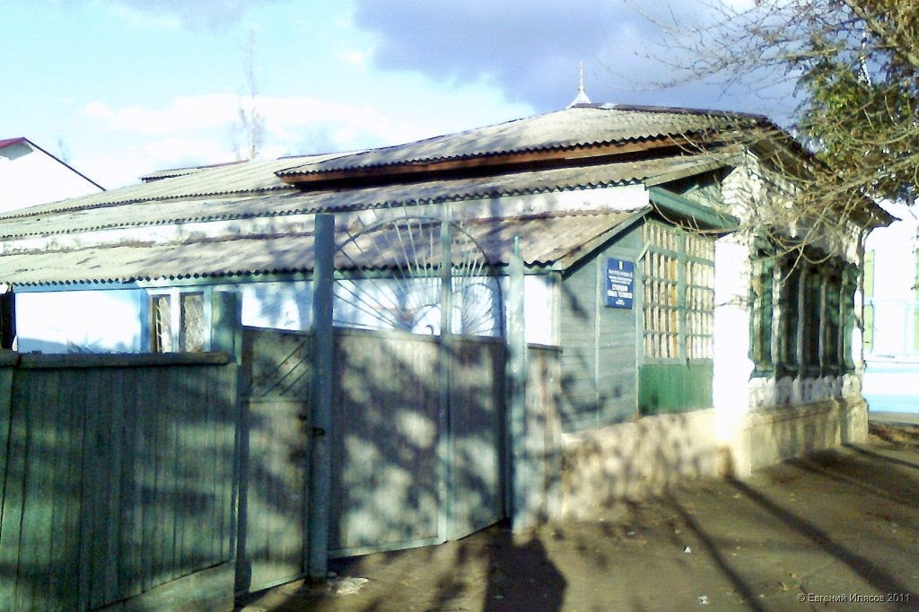 Центральный офис Станции Юных Техников
