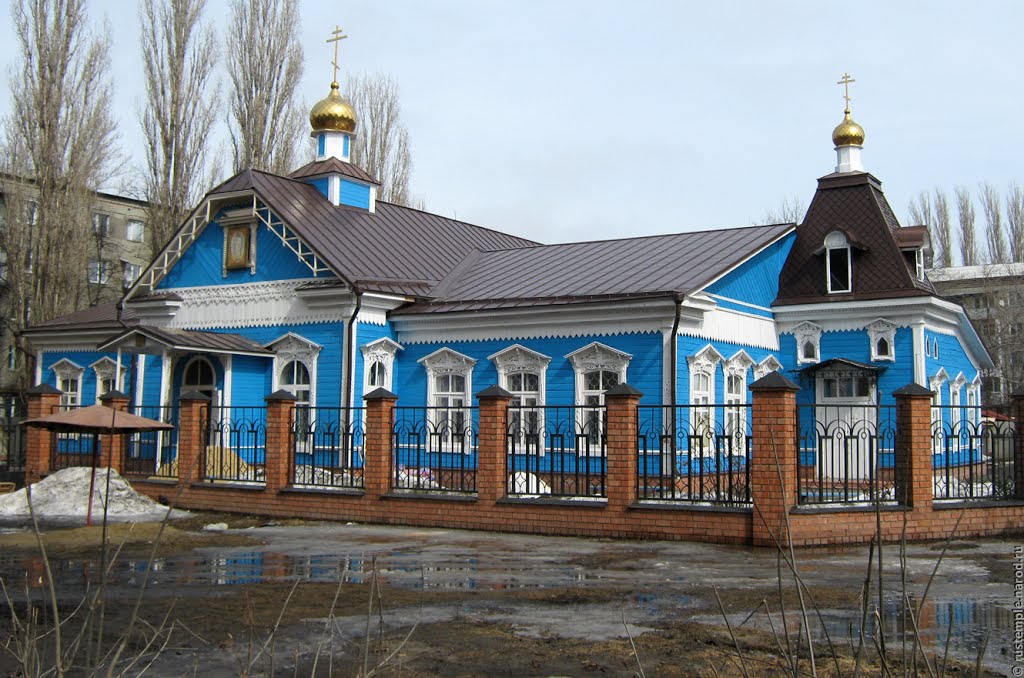 Балашов. Церковь Спаса Преображения