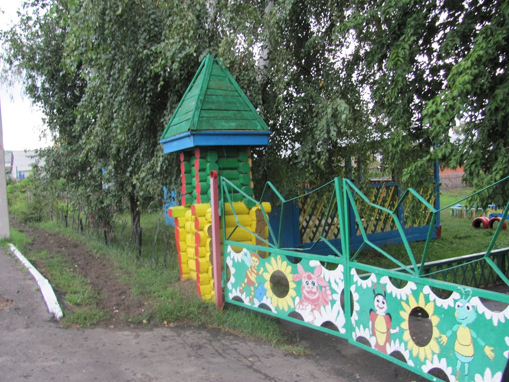 Детский сад в Балтае