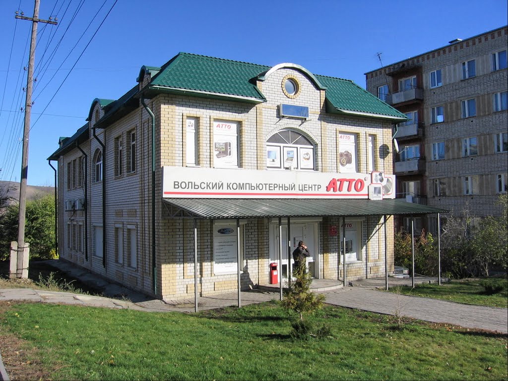 PC Store