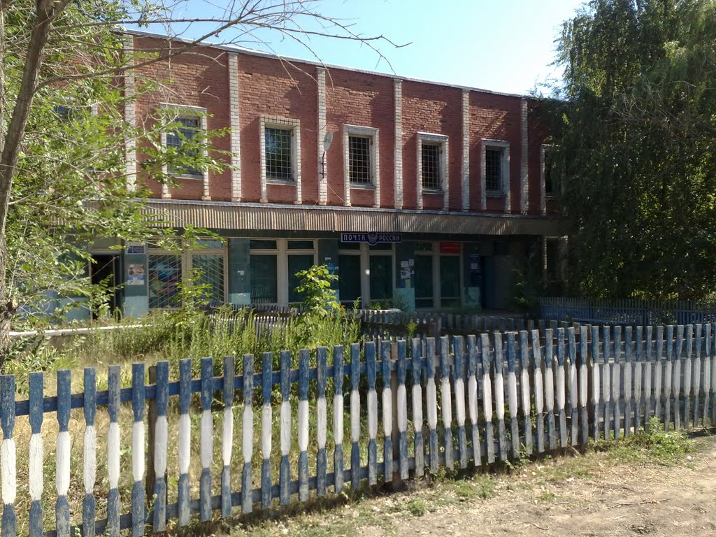 Voskresenskoe, Post office