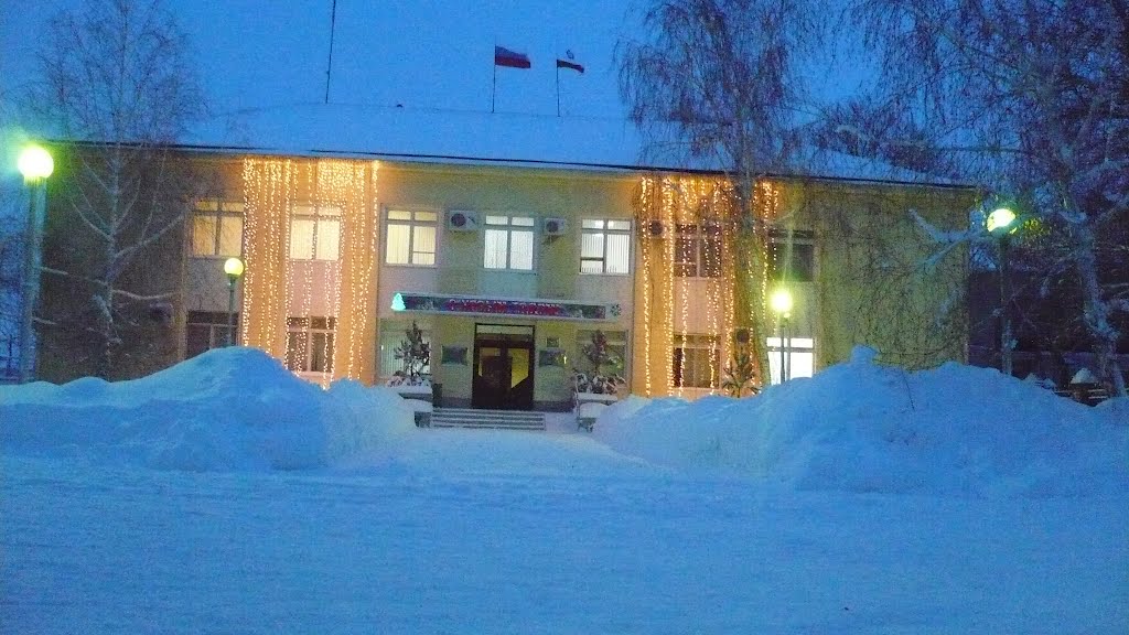 Администрация