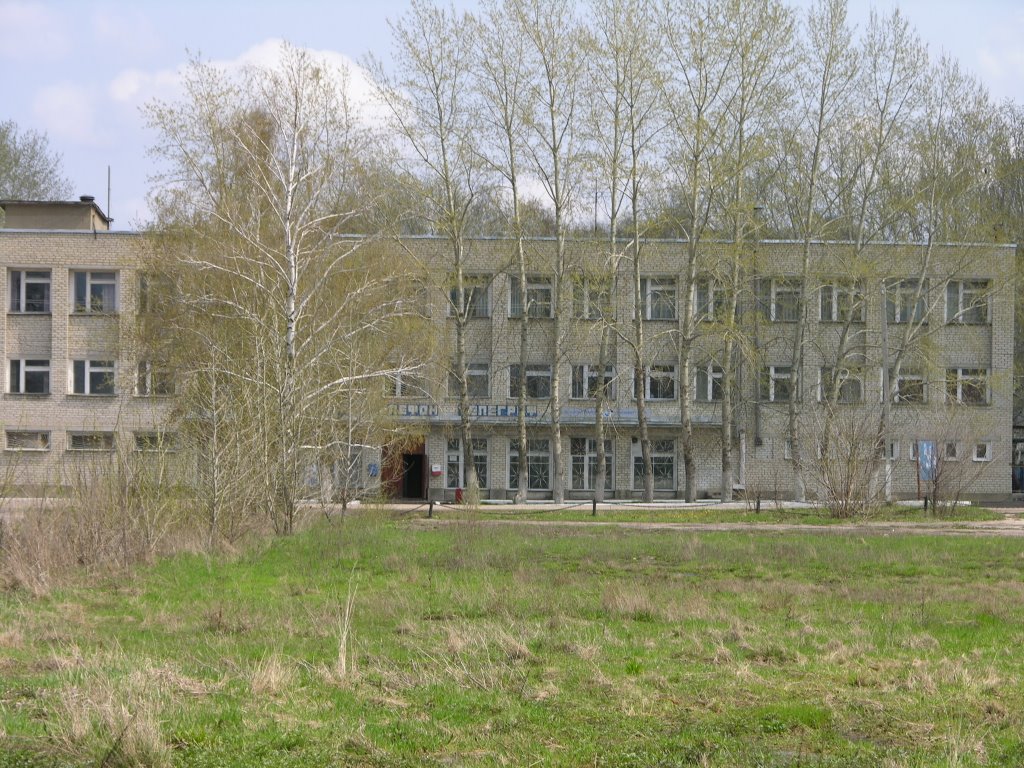 Почта