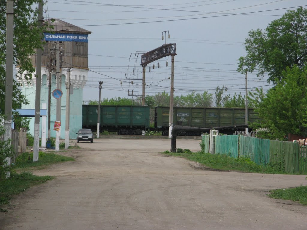Вокзал