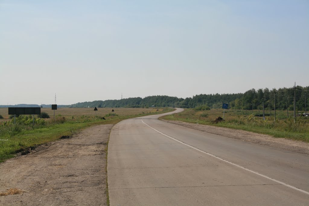 Дорога