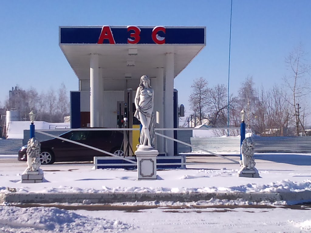 заправка