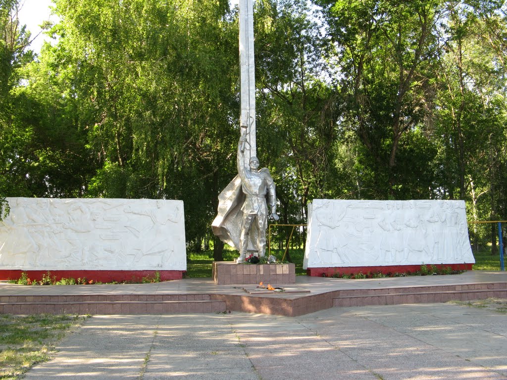 Памятник павшим войнам 1941-1945 г.г.