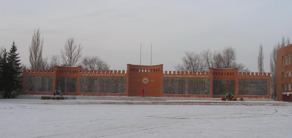 мемориал посвящённый героям Великой Отечественной войны.