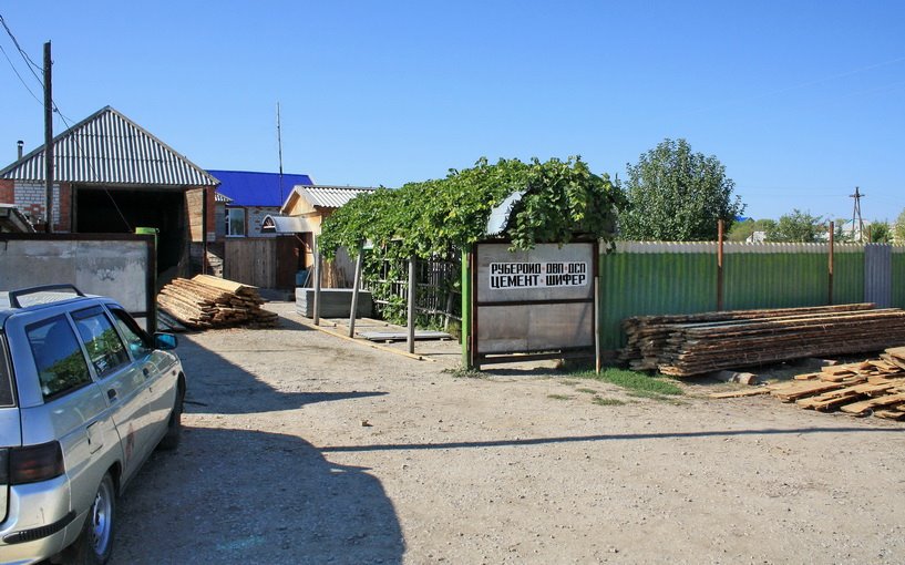 Мастерская