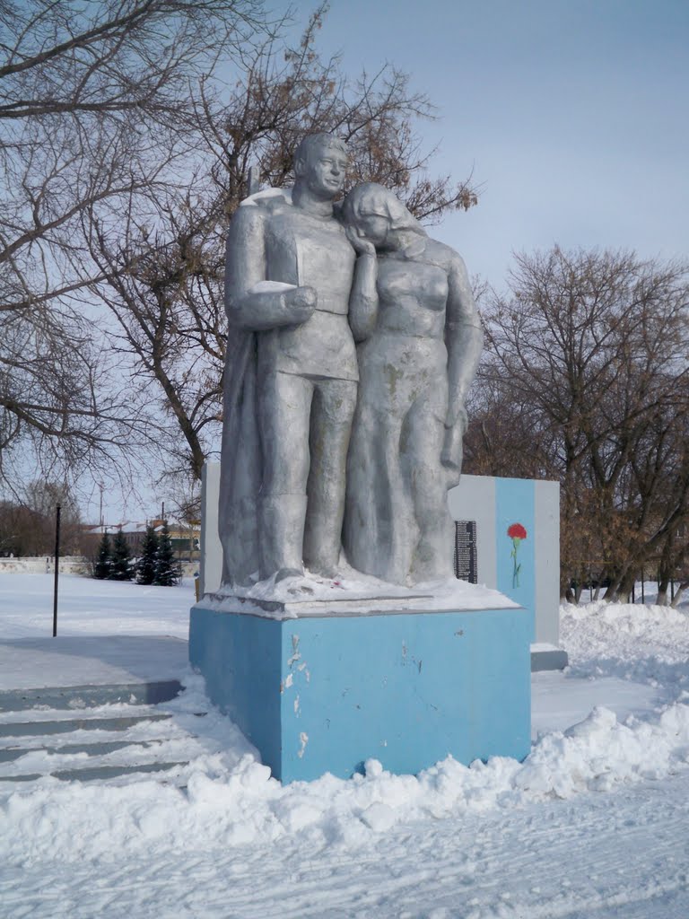 Памятник