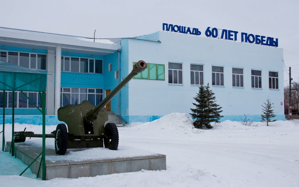 Зимняя Ивантеевка