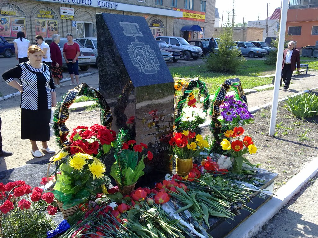 Памятник чернобыльцам