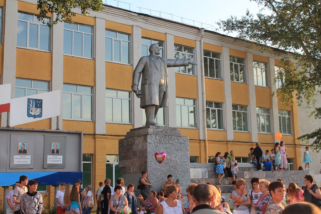 Ленин