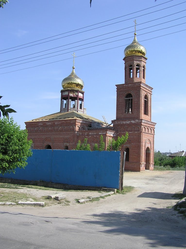 Красноармейск