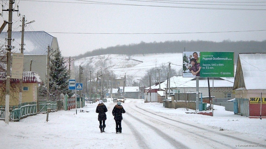 Ул. Советская. Зима