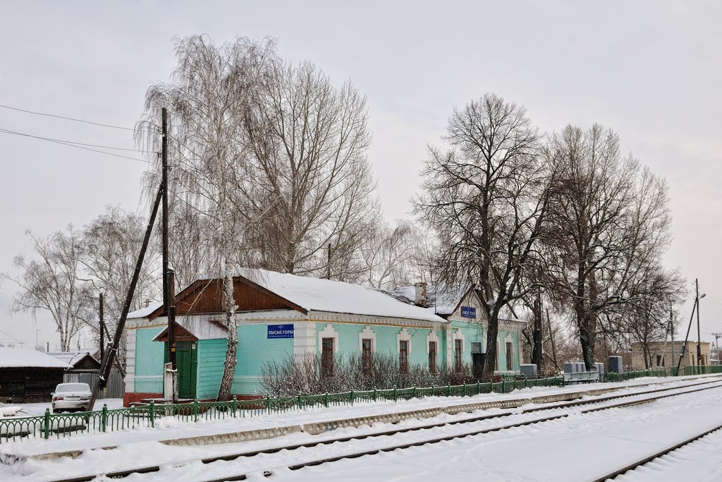 Вокзал
