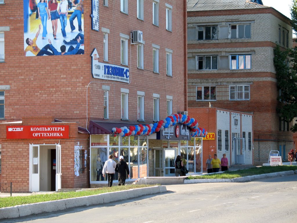 Проспект Ленина