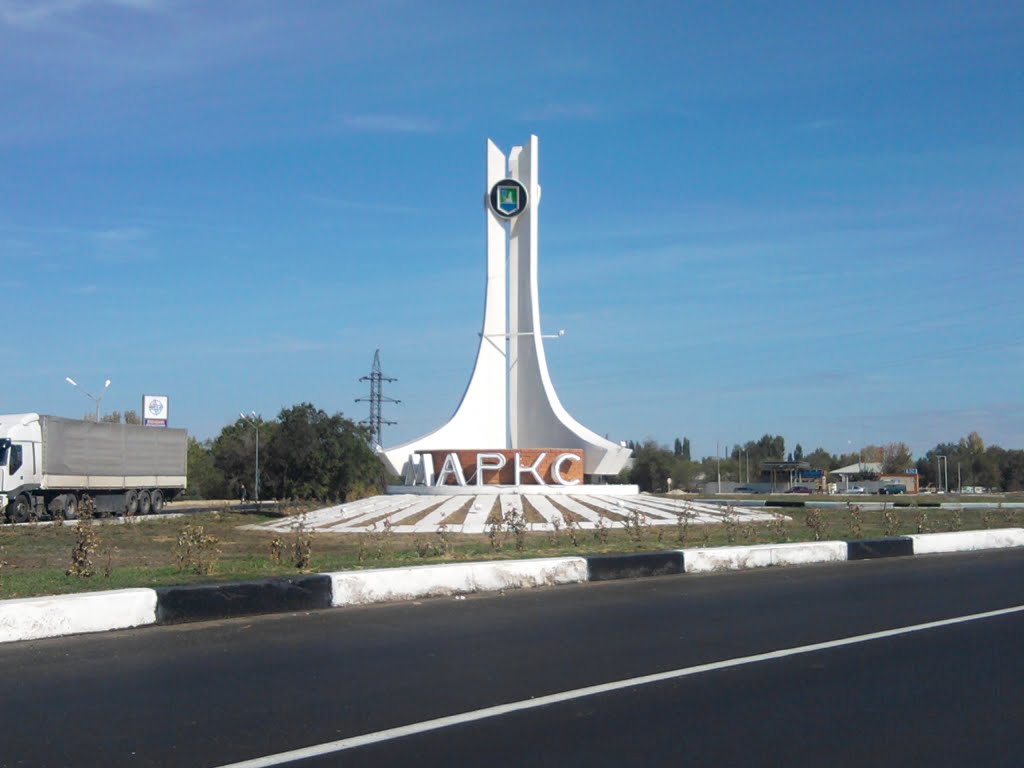 Стелла Маркса