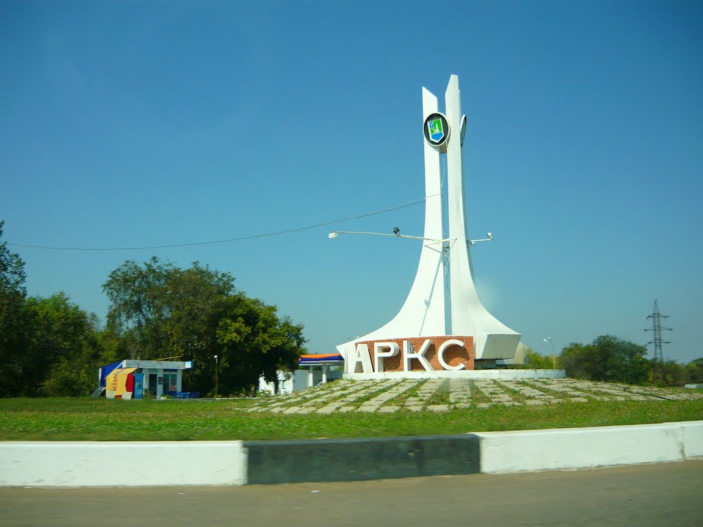 Маркс