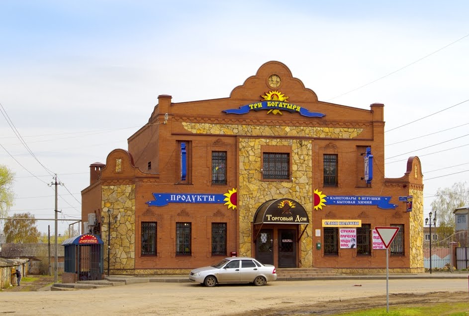 Торговый дом Три богатыря