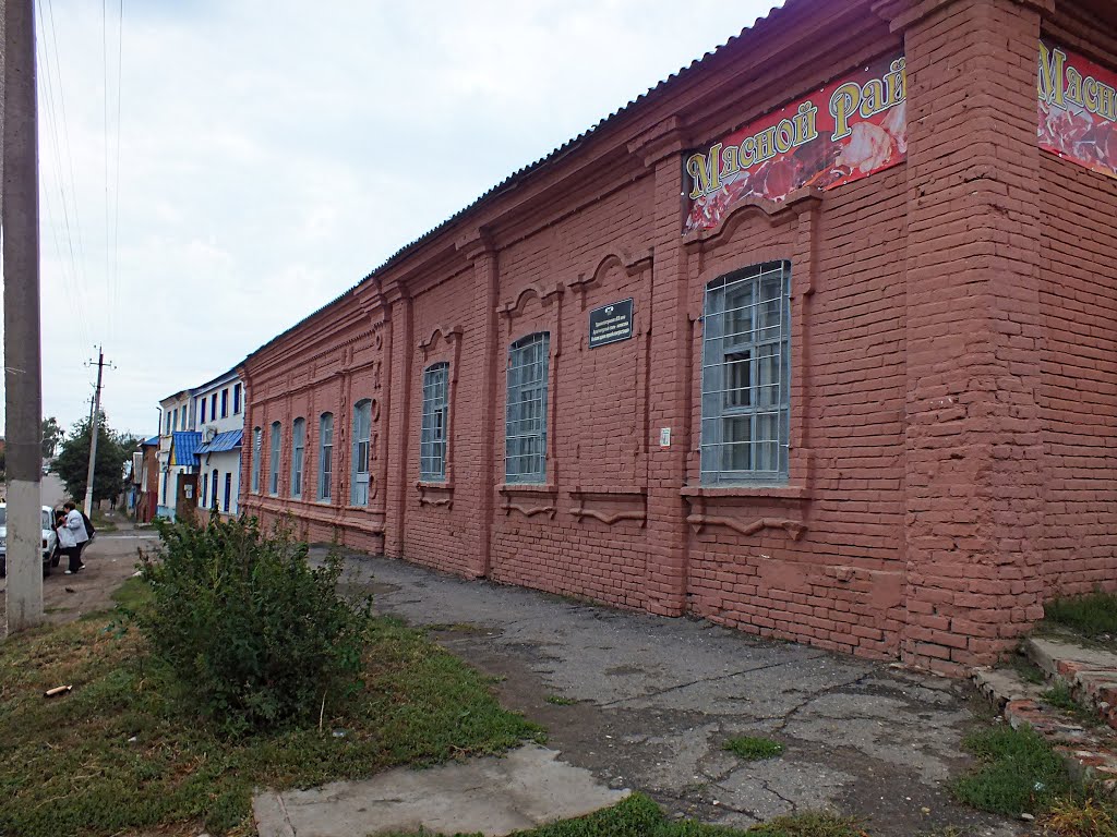 Улица из прошлого